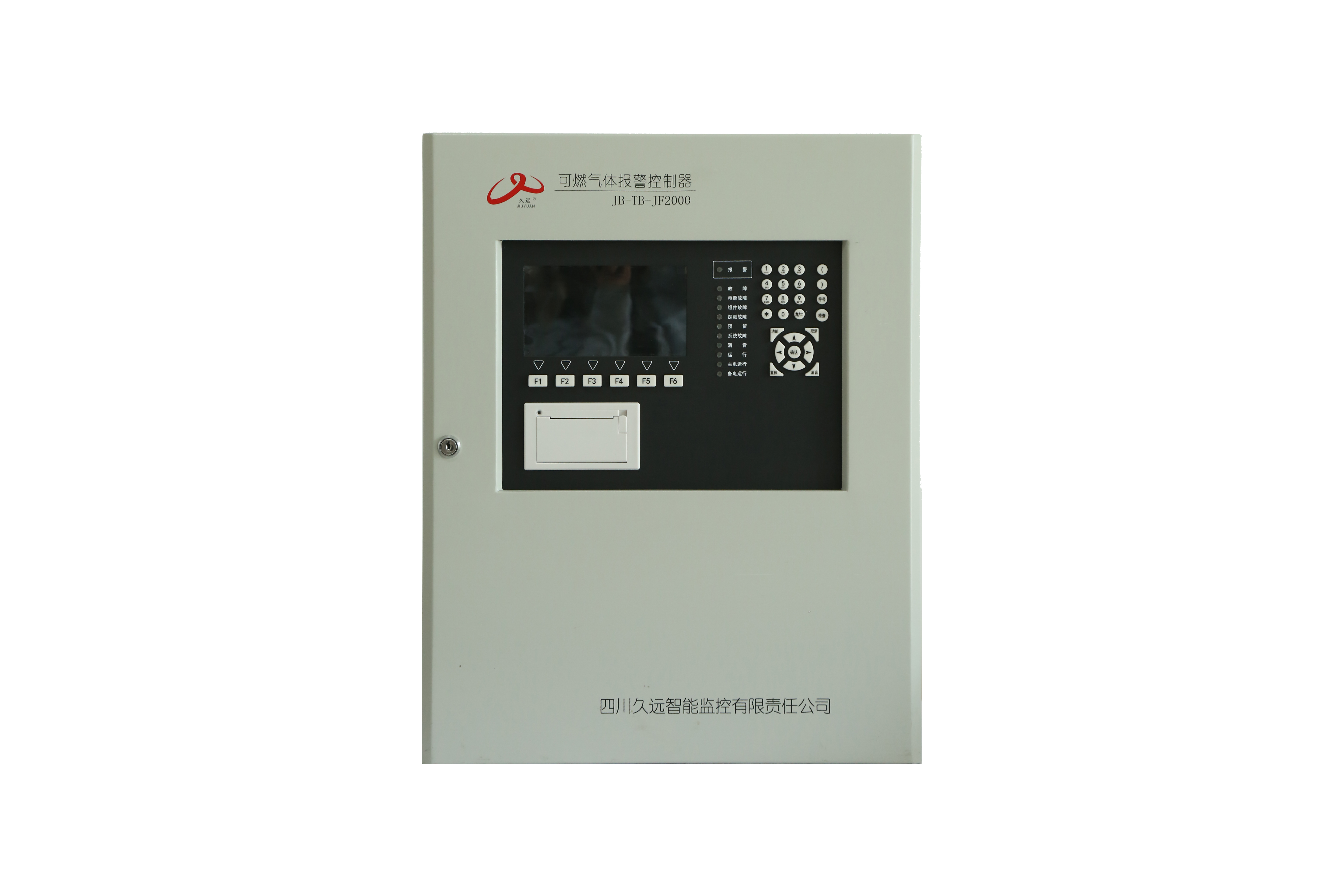 可燃?xì)怏w報(bào)警控制器